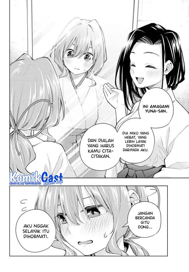 Amagami-san Chi no Enmusubi - Chapter 163 - Page 11