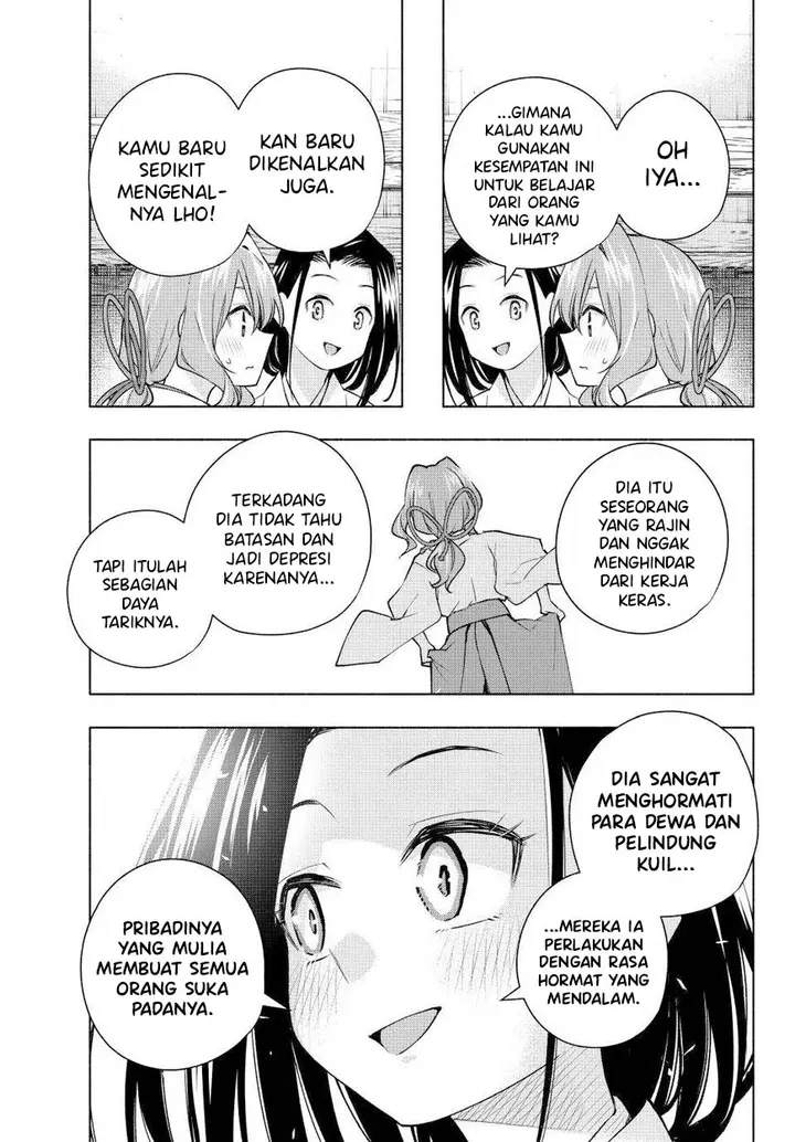 Amagami-san Chi no Enmusubi - Chapter 163 - Page 12