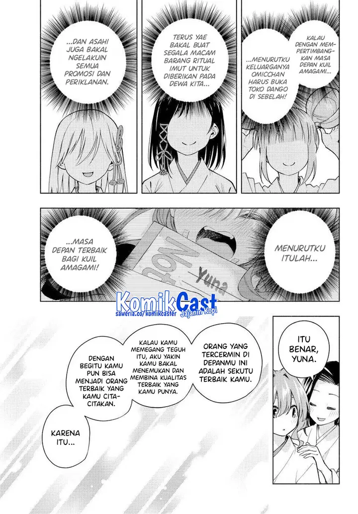 Amagami-san Chi no Enmusubi - Chapter 163 - Page 14