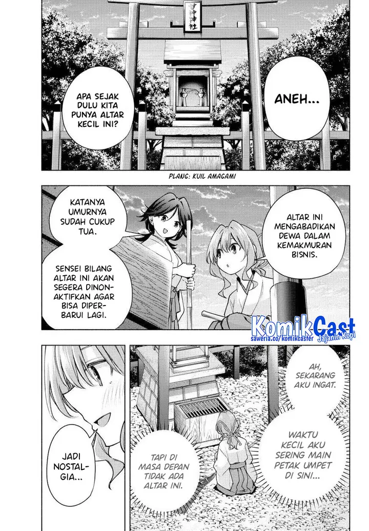 Amagami-san Chi no Enmusubi - Chapter 163 - Page 17