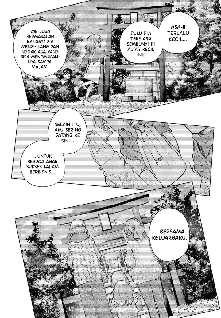 Amagami-san Chi no Enmusubi - Chapter 163 - Page 18