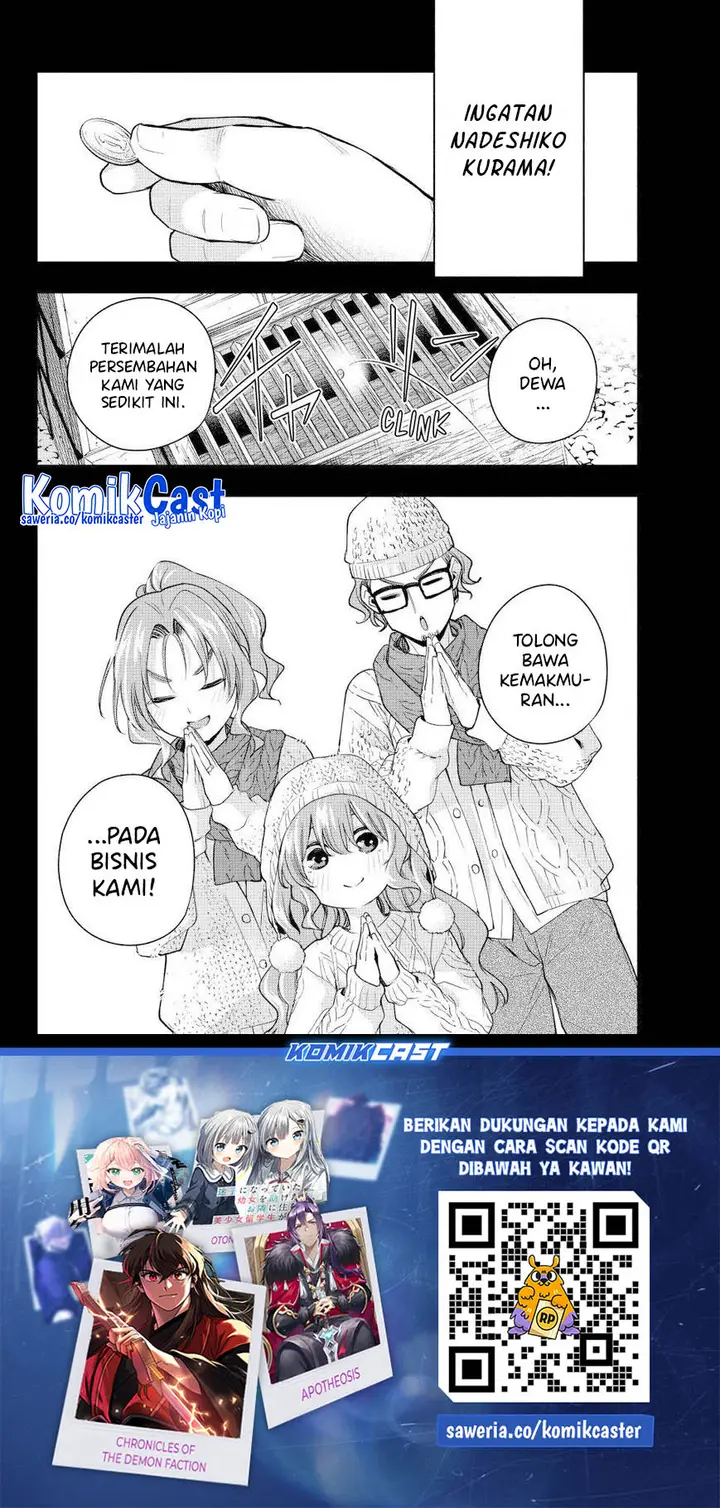 Amagami-san Chi no Enmusubi - Chapter 163 - Page 20
