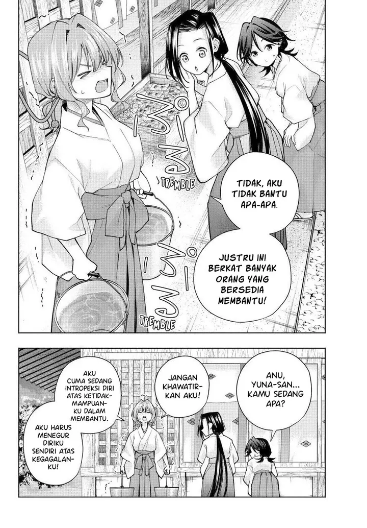 Amagami-san Chi no Enmusubi - Chapter 163 - Page 3