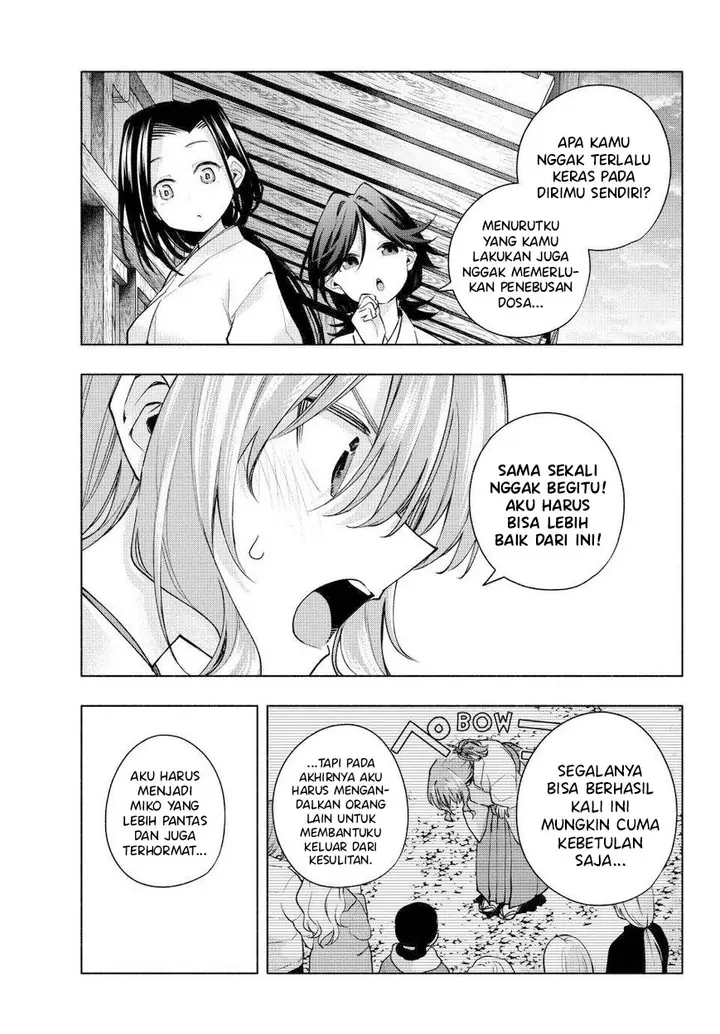 Amagami-san Chi no Enmusubi - Chapter 163 - Page 4