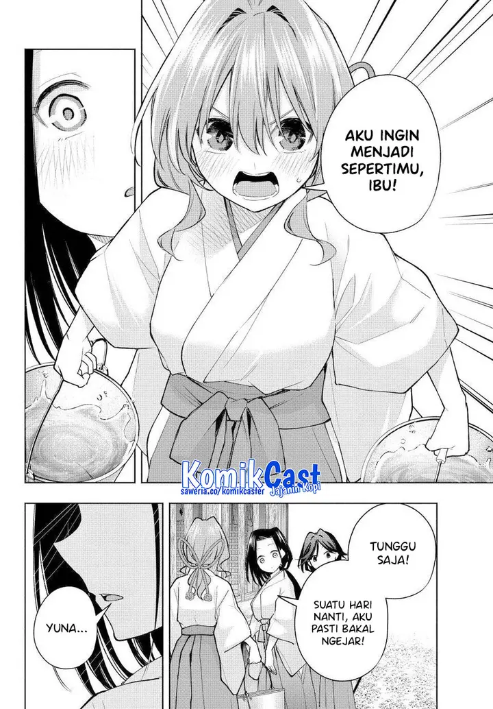 Amagami-san Chi no Enmusubi - Chapter 163 - Page 5
