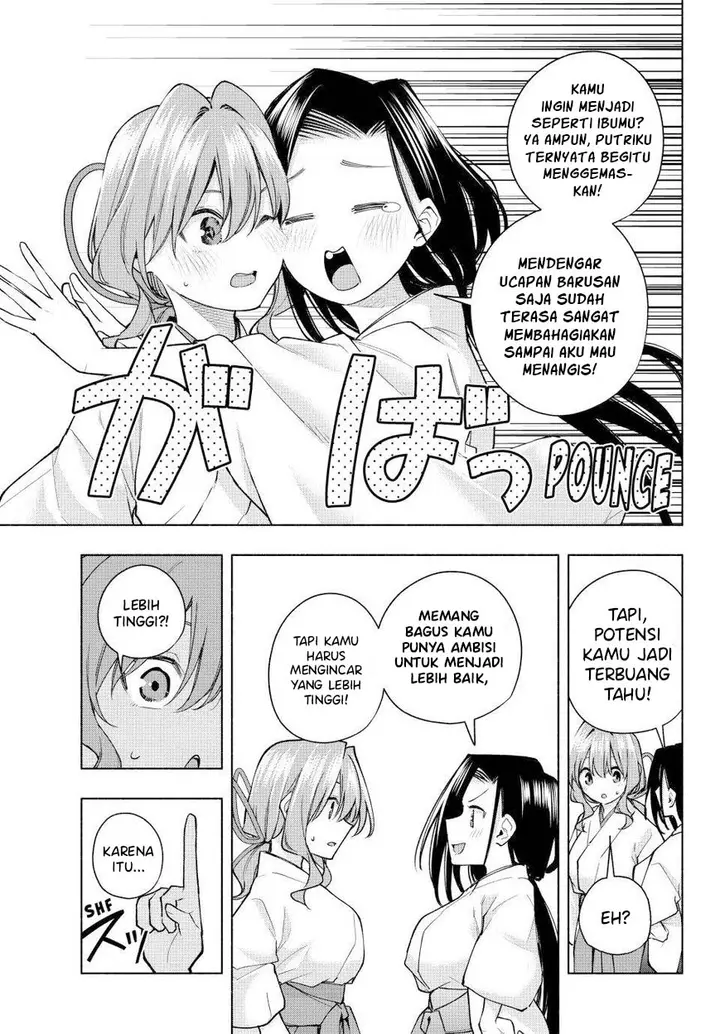 Amagami-san Chi no Enmusubi - Chapter 163 - Page 6