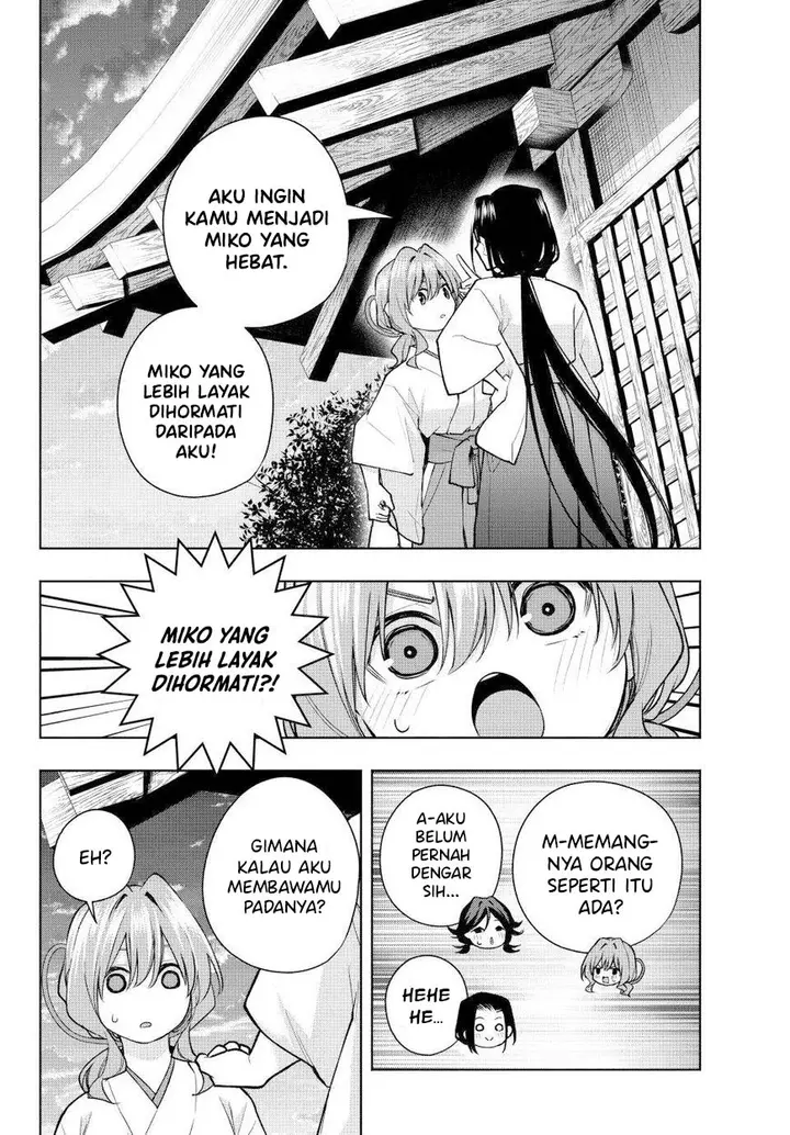 Amagami-san Chi no Enmusubi - Chapter 163 - Page 7