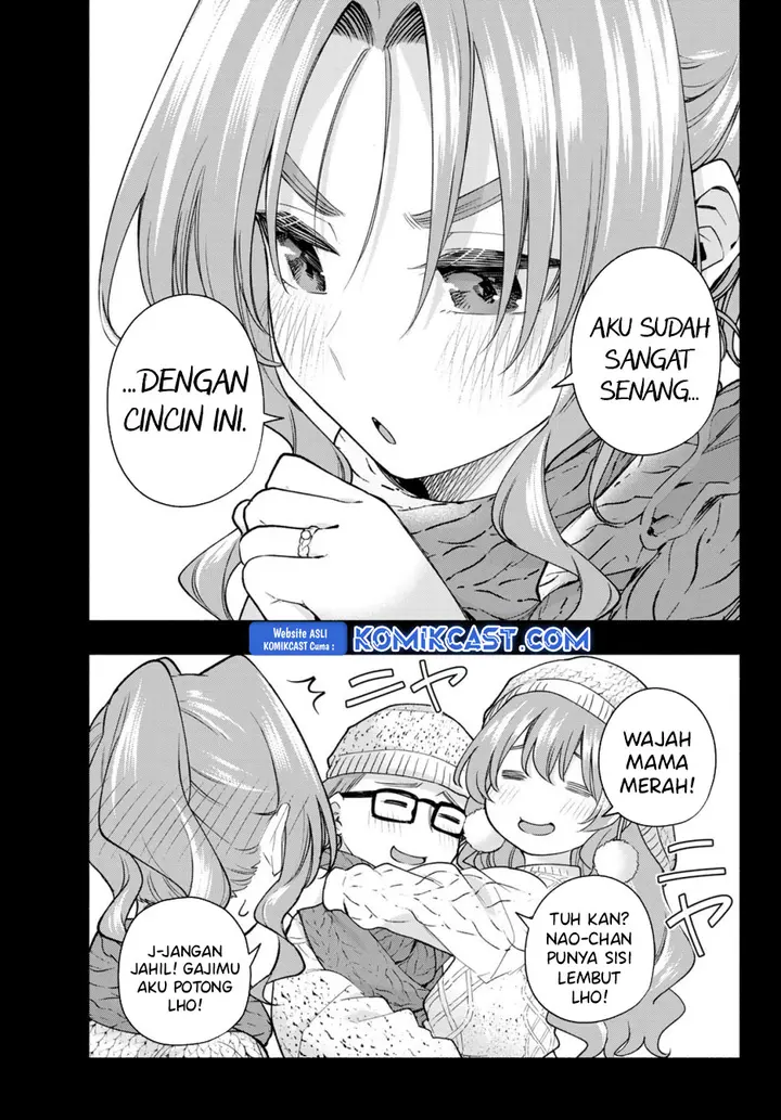 Amagami-san Chi no Enmusubi - Chapter 164 - Page 12