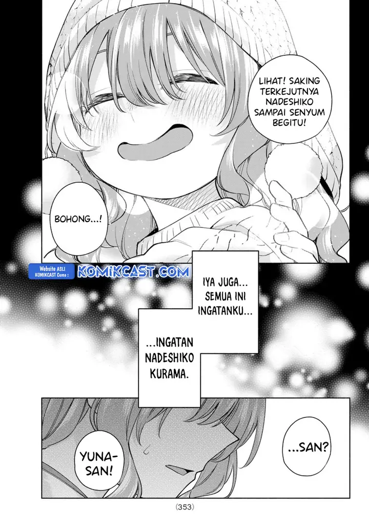 Amagami-san Chi no Enmusubi - Chapter 164 - Page 14