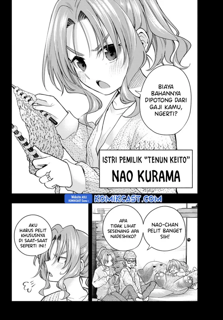 Amagami-san Chi no Enmusubi - Chapter 164 - Page 5