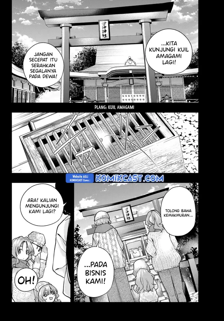 Amagami-san Chi no Enmusubi - Chapter 164 - Page 7