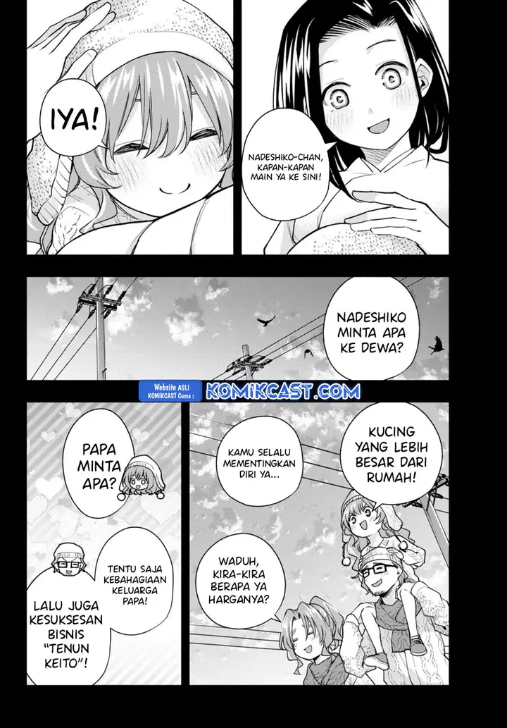 Amagami-san Chi no Enmusubi - Chapter 164 - Page 9