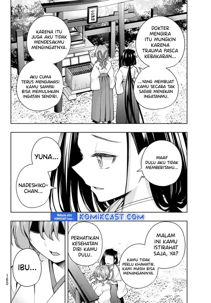 Amagami-san Chi no Enmusubi - Chapter 165 - Page 13