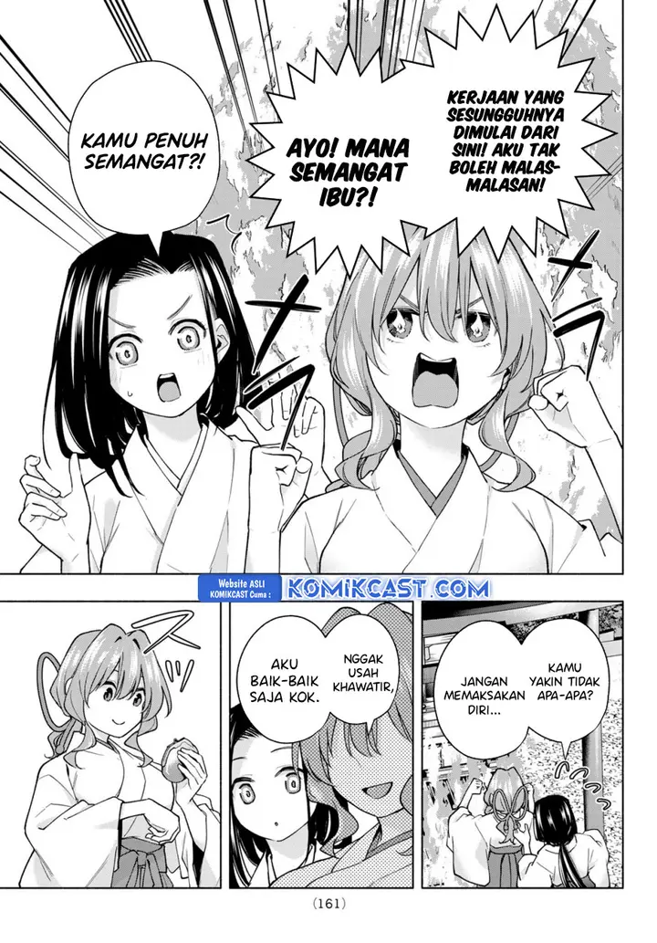 Amagami-san Chi no Enmusubi - Chapter 165 - Page 14