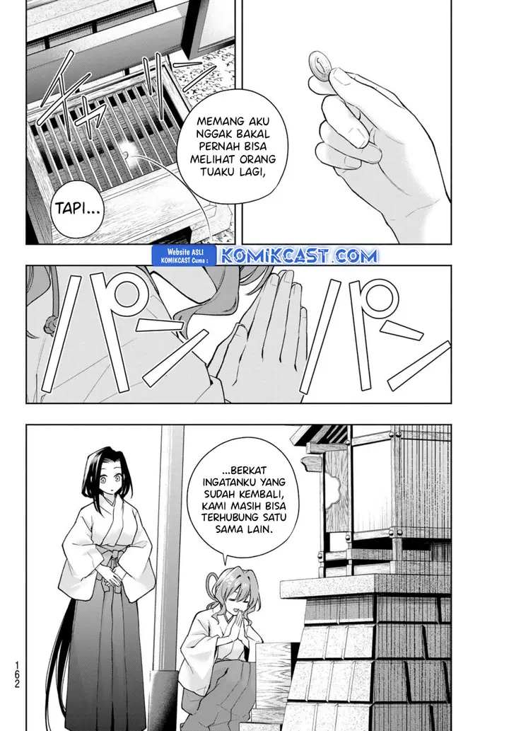 Amagami-san Chi no Enmusubi - Chapter 165 - Page 15