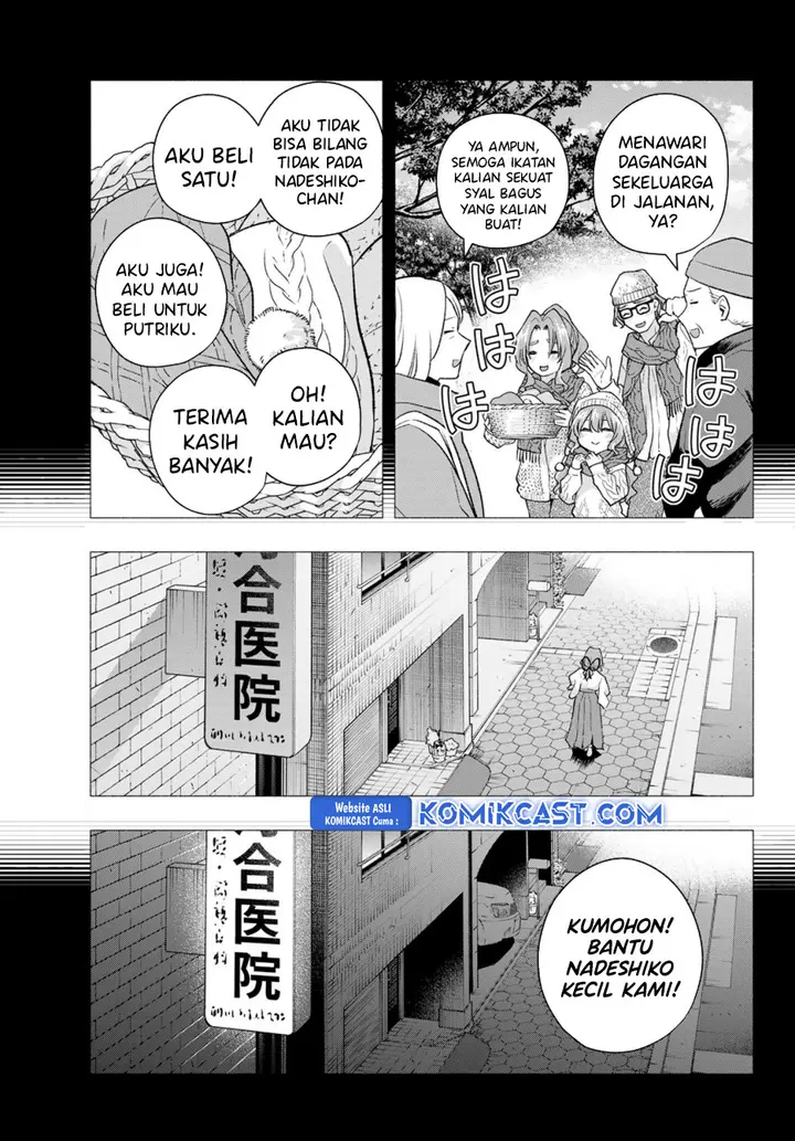 Amagami-san Chi no Enmusubi - Chapter 165 - Page 4