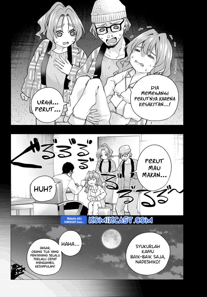 Amagami-san Chi no Enmusubi - Chapter 165 - Page 5