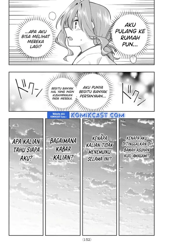 Amagami-san Chi no Enmusubi - Chapter 165 - Page 7