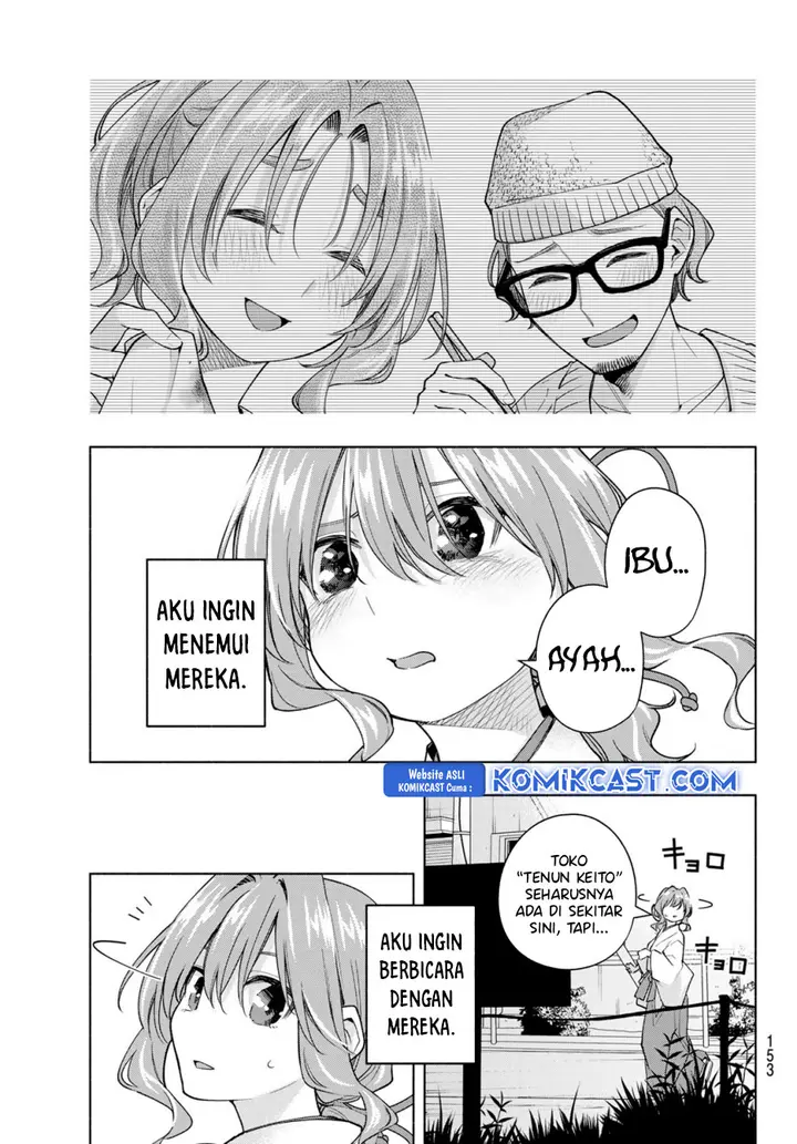 Amagami-san Chi no Enmusubi - Chapter 165 - Page 8