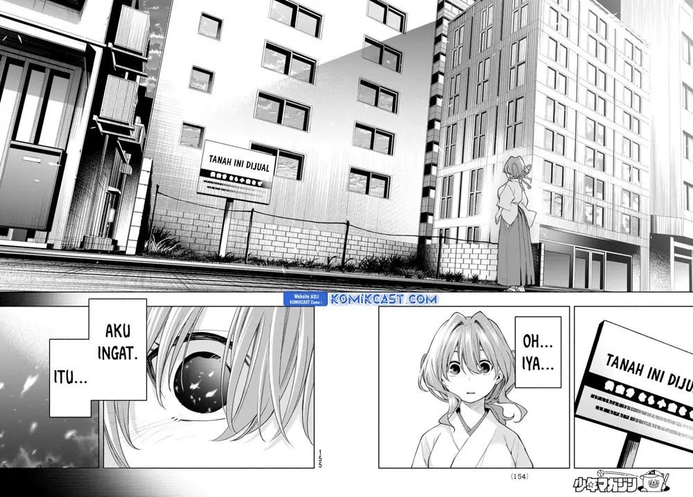 Amagami-san Chi no Enmusubi - Chapter 165 - Page 9