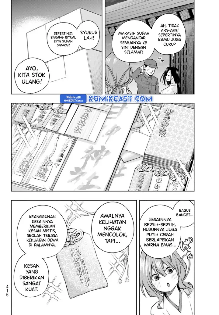 Amagami-san Chi no Enmusubi - Chapter 166 - Page 11