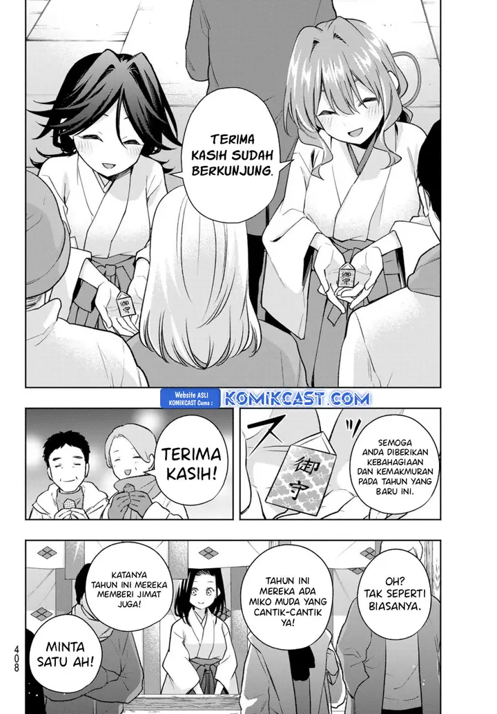 Amagami-san Chi no Enmusubi - Chapter 166 - Page 3