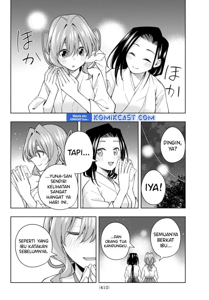 Amagami-san Chi no Enmusubi - Chapter 166 - Page 5