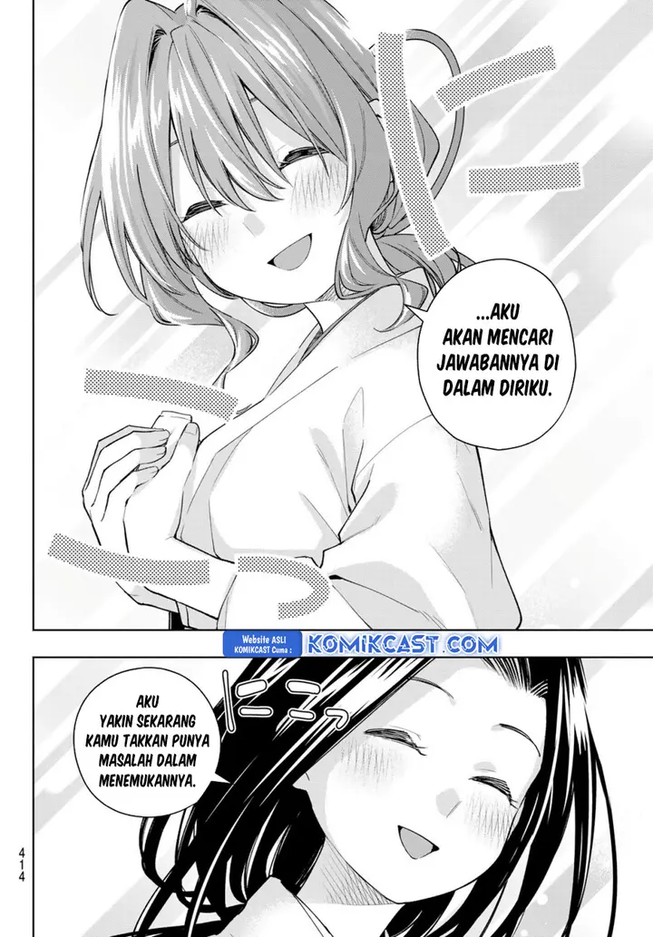 Amagami-san Chi no Enmusubi - Chapter 166 - Page 9