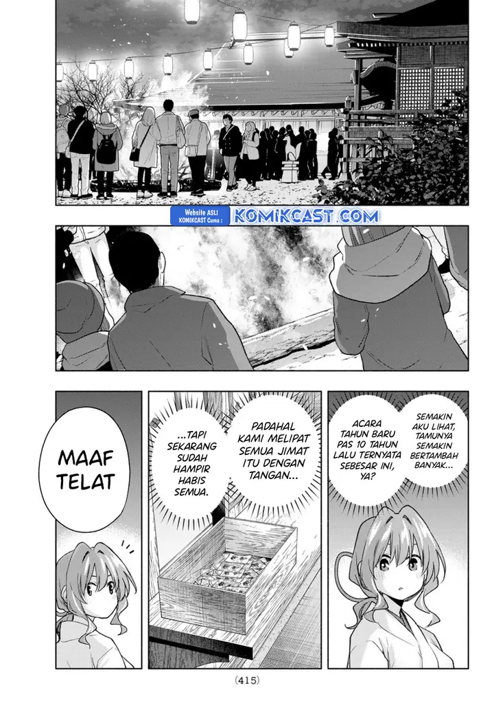 Amagami-san Chi no Enmusubi - Chapter 166 - Page 10