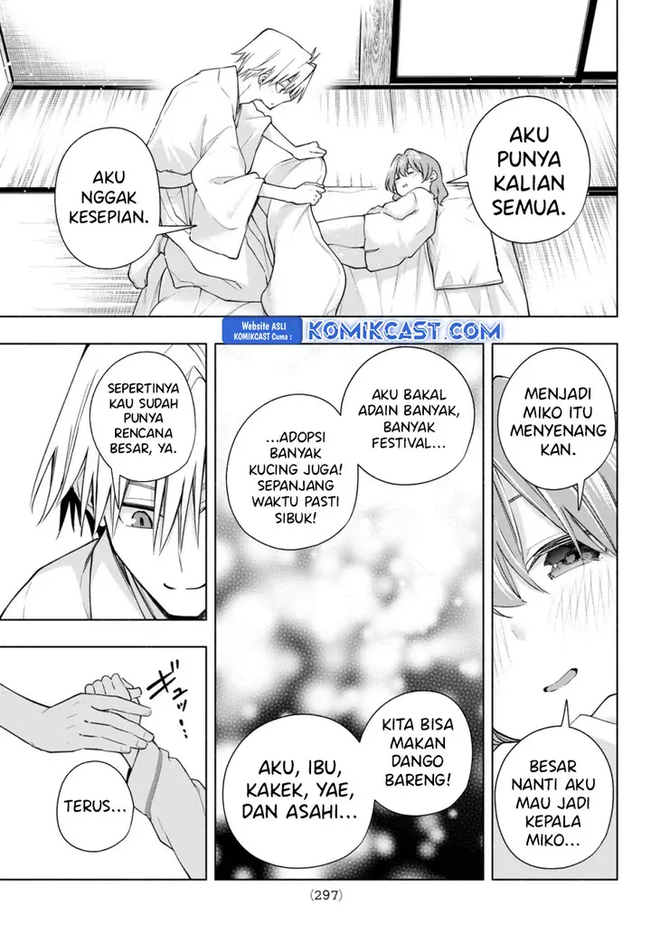 Amagami-san Chi no Enmusubi - Chapter 167 - Page 12