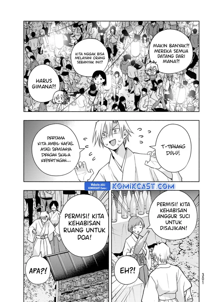 Amagami-san Chi no Enmusubi - Chapter 167 - Page 15