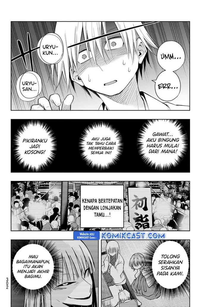 Amagami-san Chi no Enmusubi - Chapter 167 - Page 16