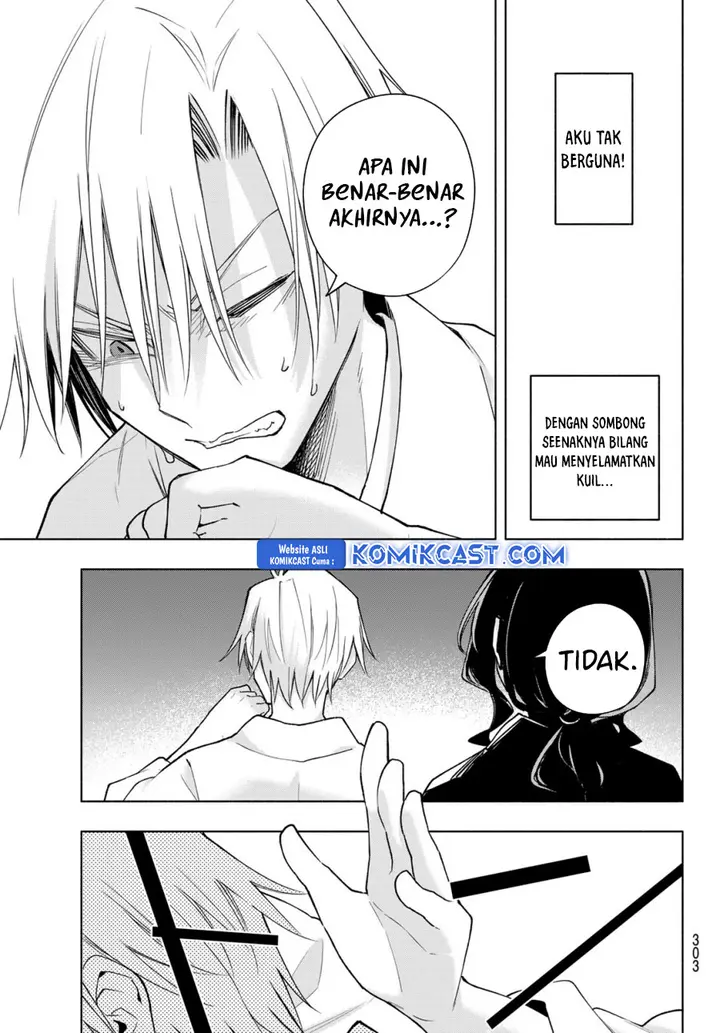 Amagami-san Chi no Enmusubi - Chapter 167 - Page 17