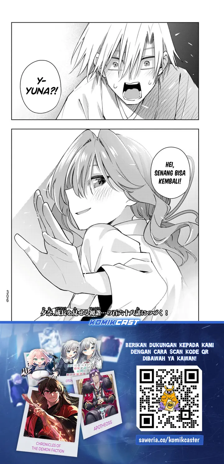 Amagami-san Chi no Enmusubi - Chapter 167 - Page 19