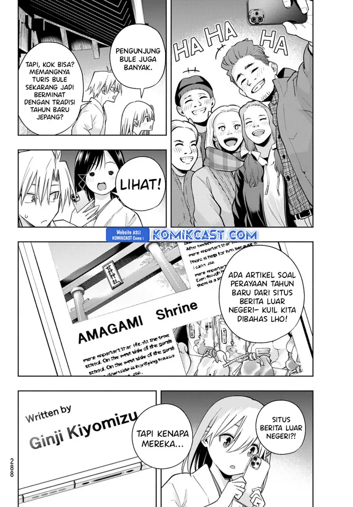 Amagami-san Chi no Enmusubi - Chapter 167 - Page 3