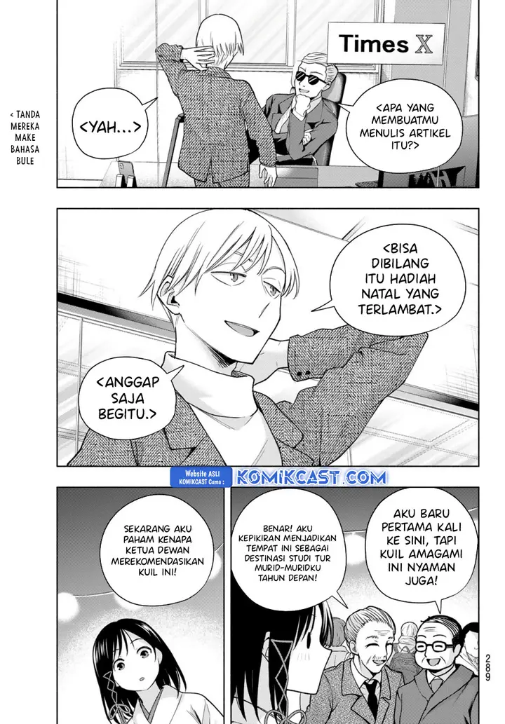 Amagami-san Chi no Enmusubi - Chapter 167 - Page 4