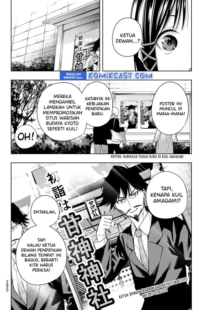 Amagami-san Chi no Enmusubi - Chapter 167 - Page 5