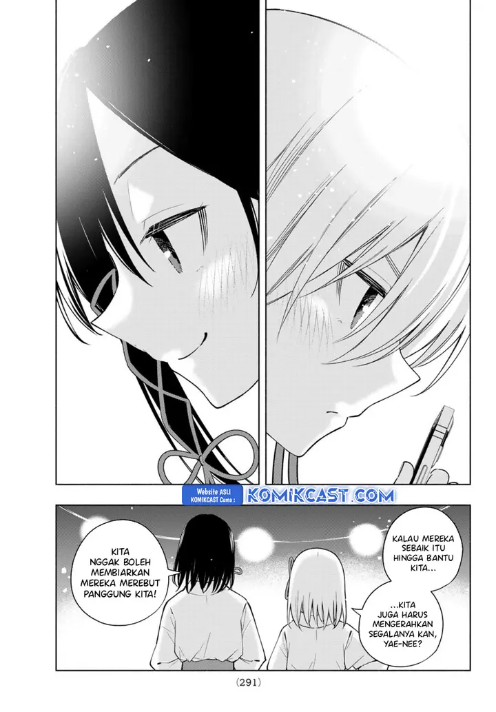 Amagami-san Chi no Enmusubi - Chapter 167 - Page 6