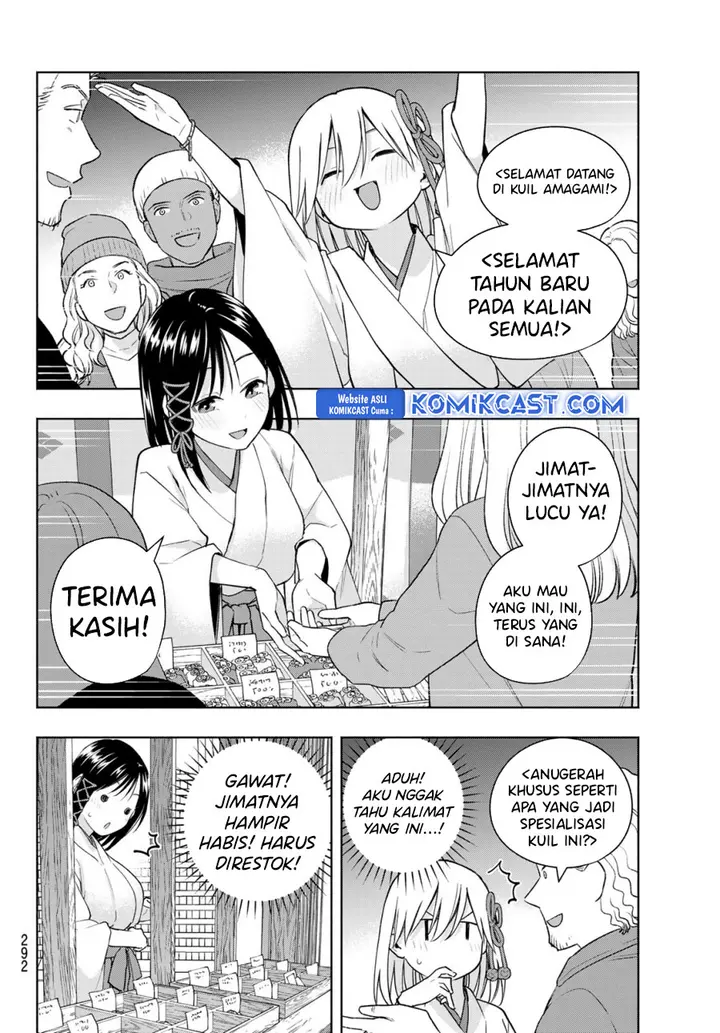 Amagami-san Chi no Enmusubi - Chapter 167 - Page 7