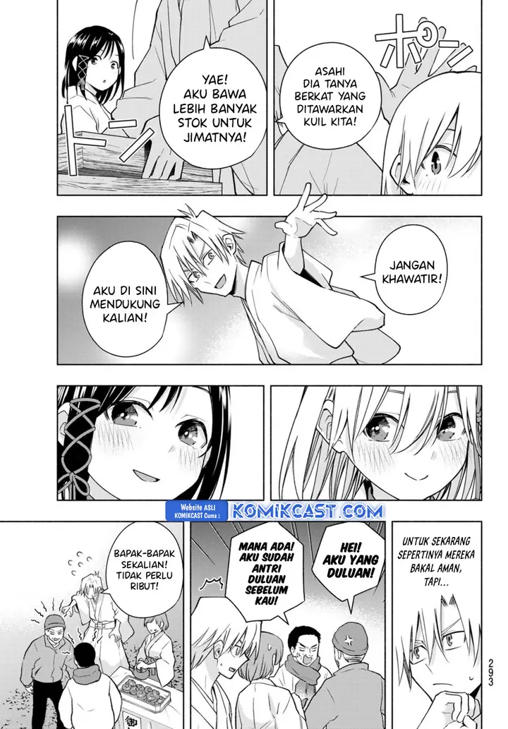 Amagami-san Chi no Enmusubi - Chapter 167 - Page 8