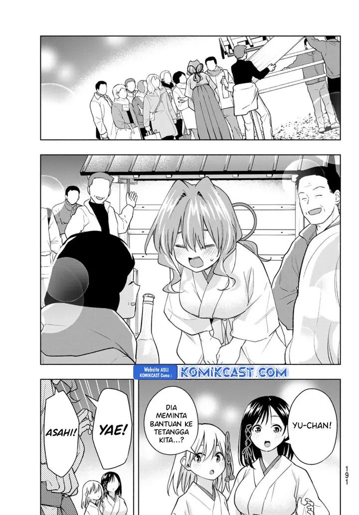 Amagami-san Chi no Enmusubi - Chapter 168 - Page 12