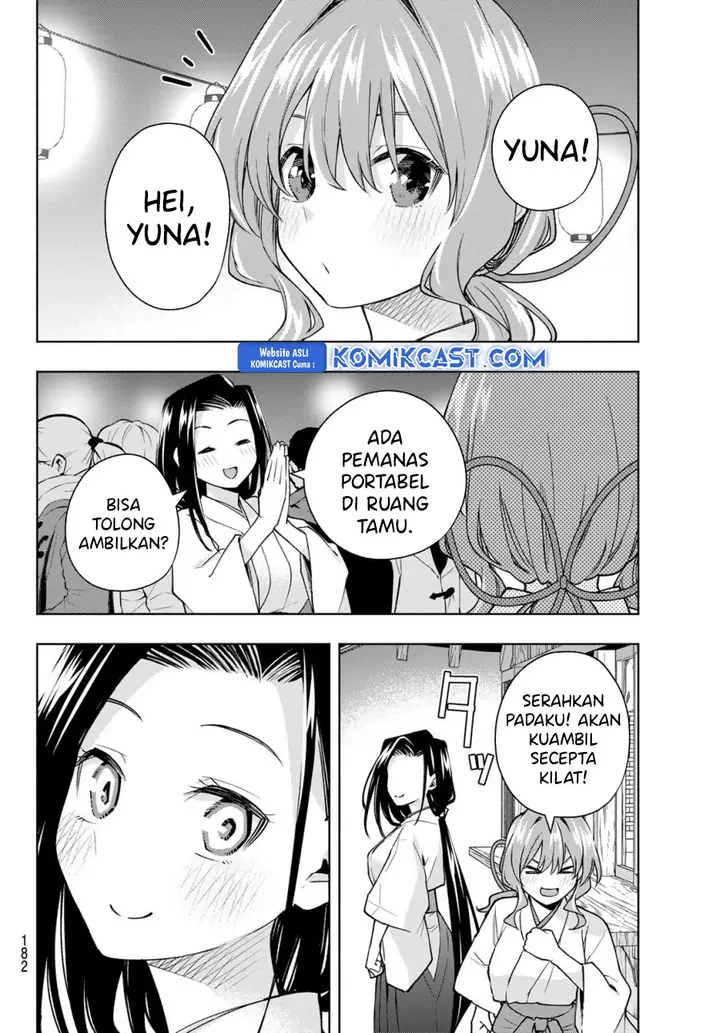 Amagami-san Chi no Enmusubi - Chapter 168 - Page 3