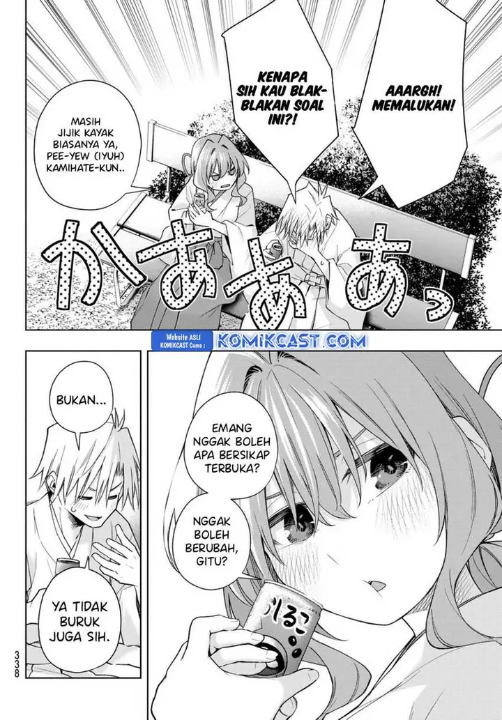 Amagami-san Chi no Enmusubi - Chapter 169 - Page 13