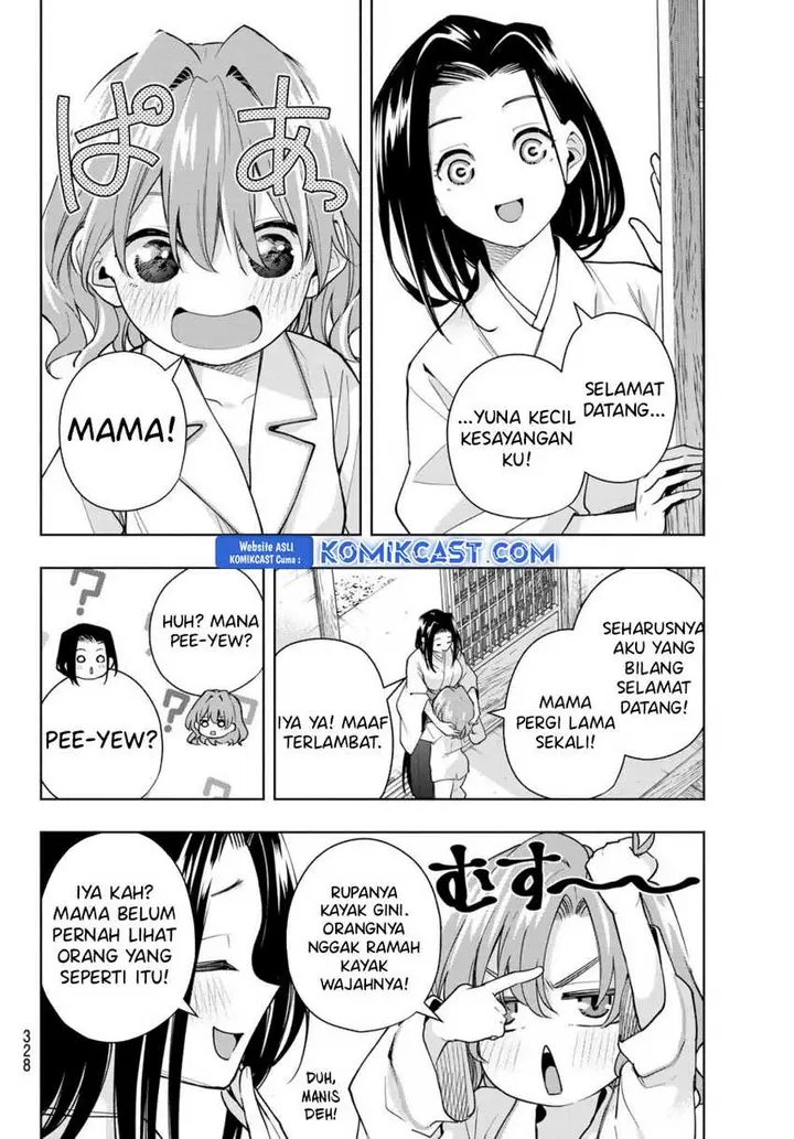 Amagami-san Chi no Enmusubi - Chapter 169 - Page 3