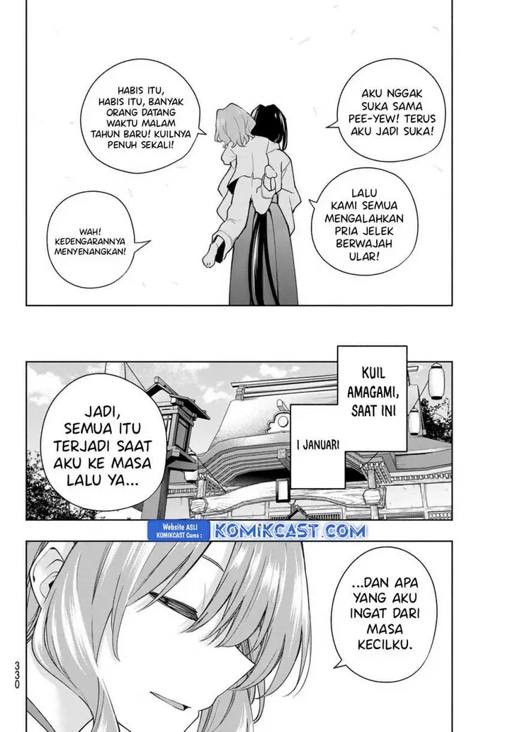 Amagami-san Chi no Enmusubi - Chapter 169 - Page 5