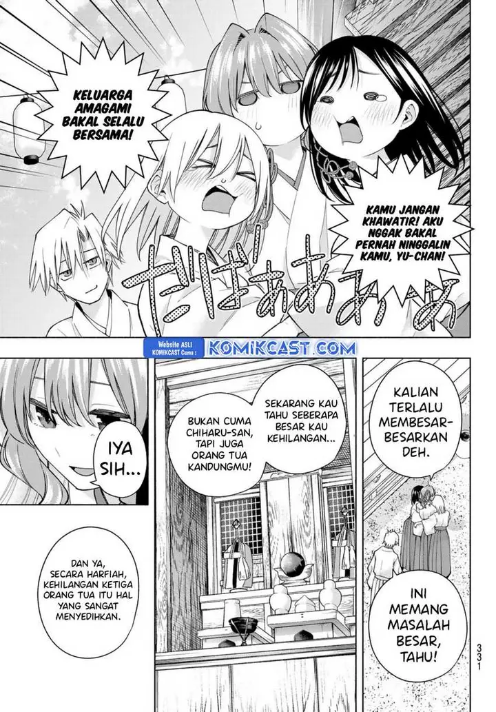 Amagami-san Chi no Enmusubi - Chapter 169 - Page 6