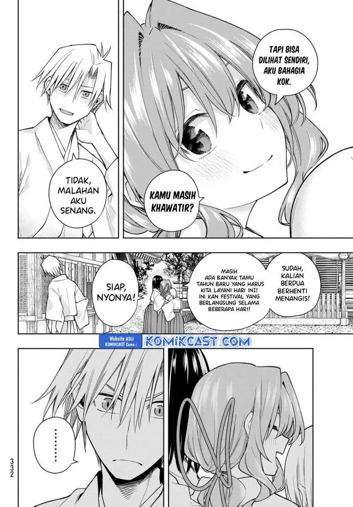Amagami-san Chi no Enmusubi - Chapter 169 - Page 7