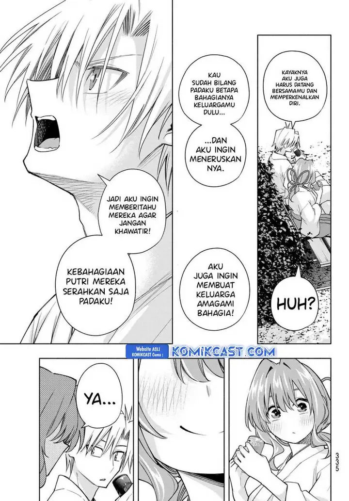Amagami-san Chi no Enmusubi - Chapter 169 - Page 10