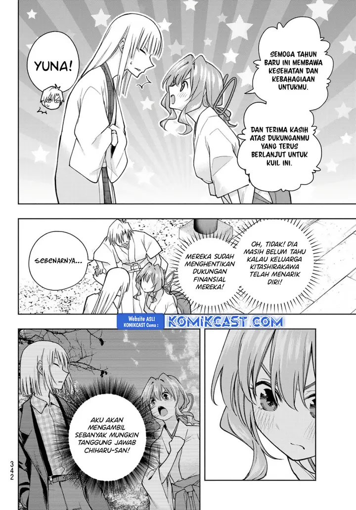 Amagami-san Chi no Enmusubi - Chapter 170 - Page 11