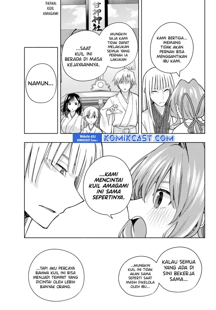 Amagami-san Chi no Enmusubi - Chapter 170 - Page 12